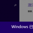 升级版微信下载安装